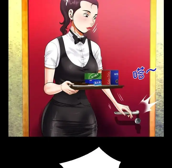 漫画《阿姨》第106话第61张图