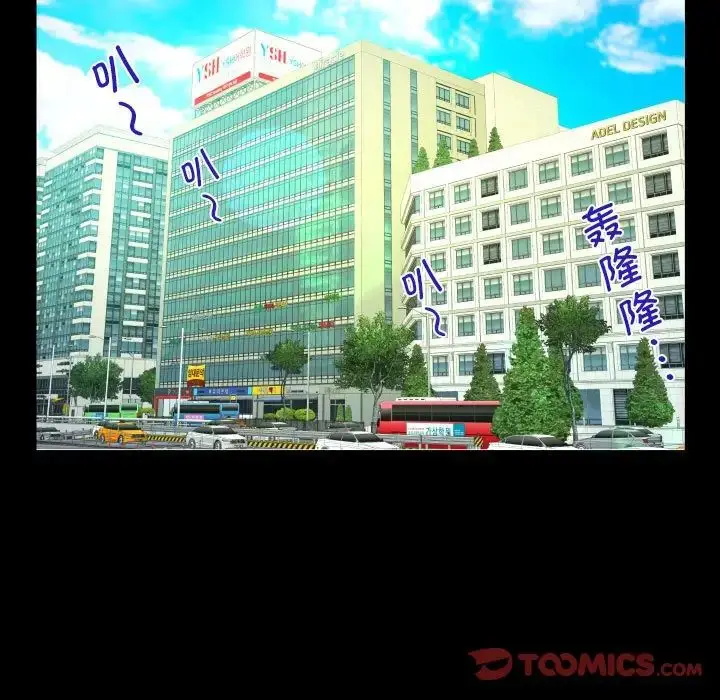 漫画《阿姨》第116话第74张图