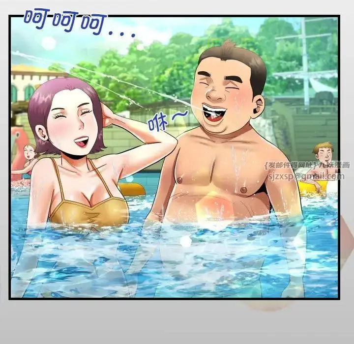 漫画《阿姨》第121话第13张图