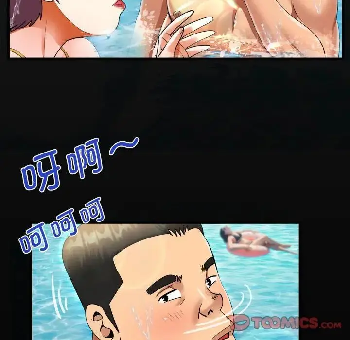 漫画《阿姨》第121话第18张图