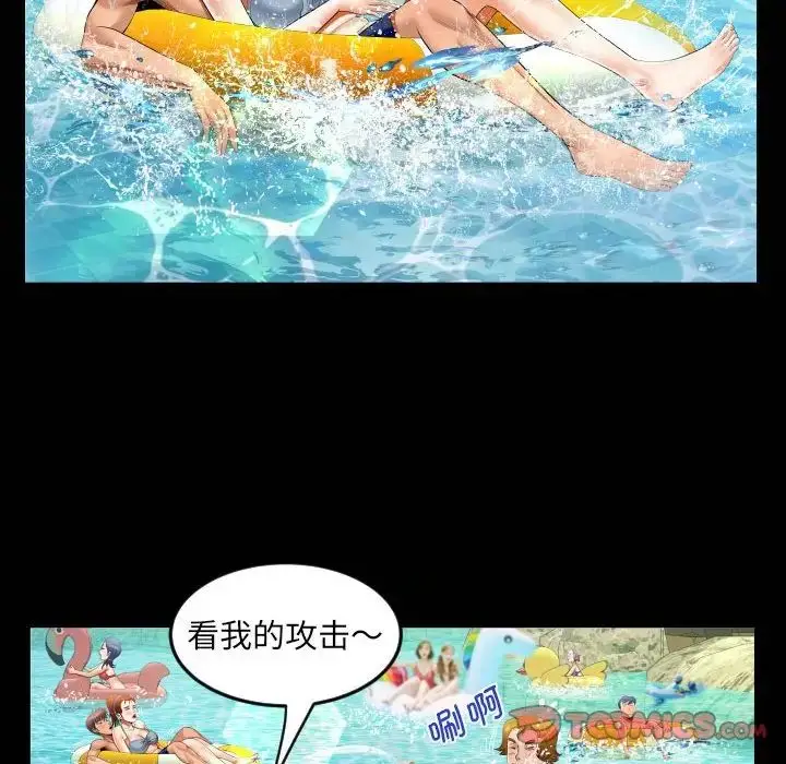 漫画《阿姨》第121话第20张图