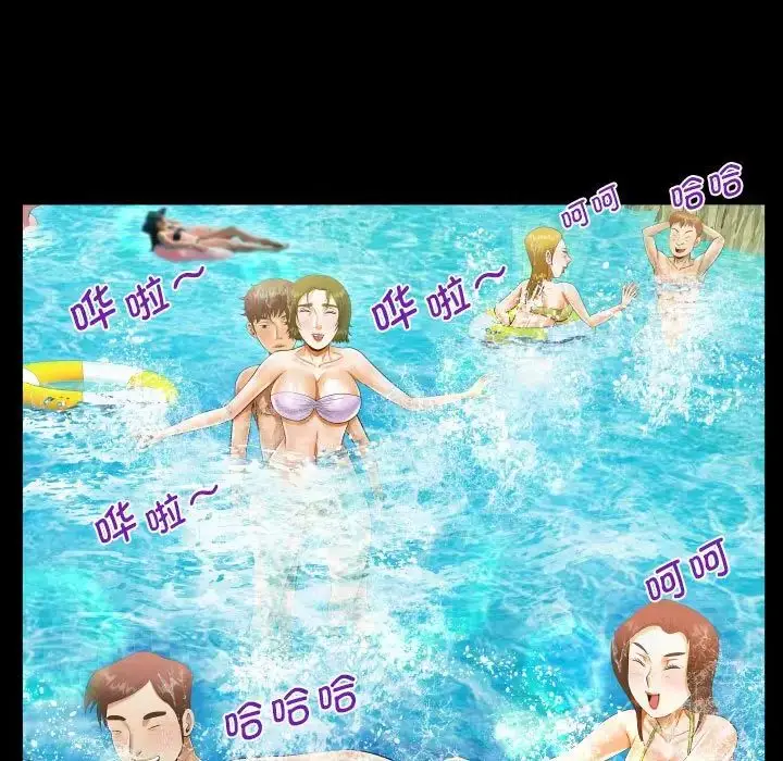 漫画《阿姨》第121话第37张图