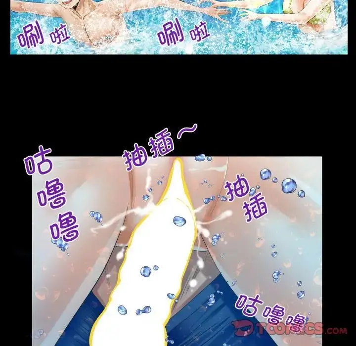 漫画《阿姨》第121话第38张图