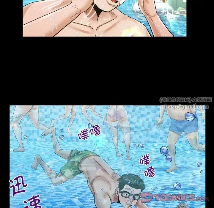 漫画《阿姨》第121话第44张图