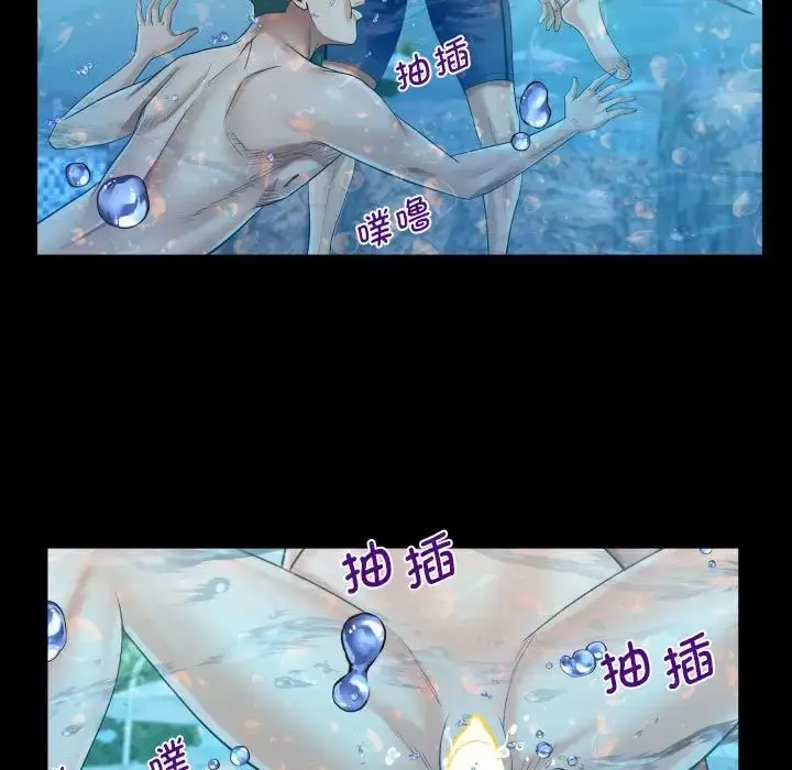 漫画《阿姨》第121话第47张图