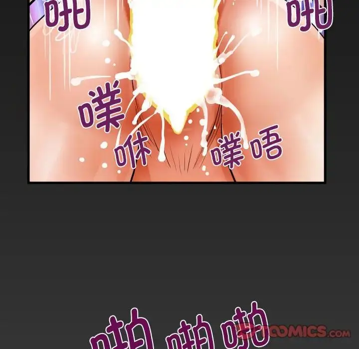 漫画《阿姨》第121话第76张图