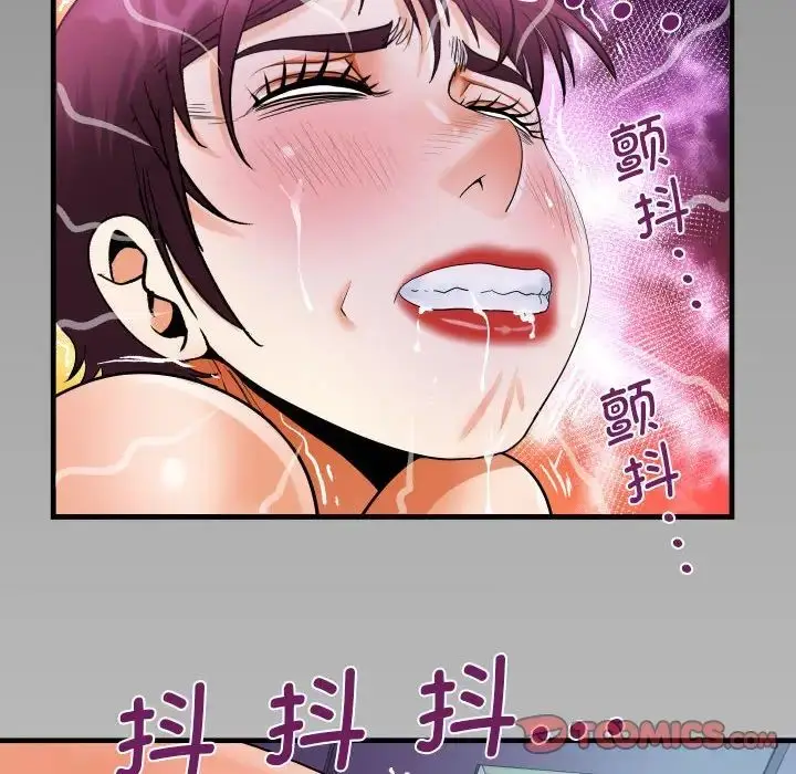 漫画《阿姨》第121话第80张图