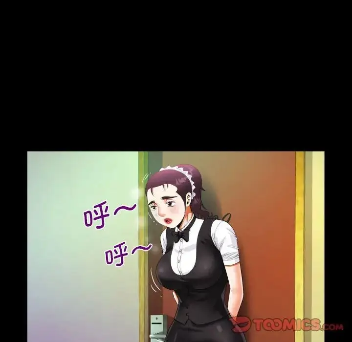 漫画《阿姨》第108话第32张图