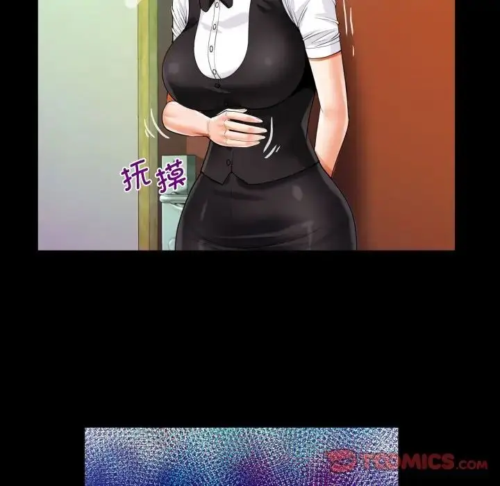 漫画《阿姨》第108话第34张图