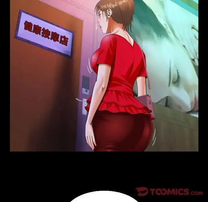 漫画《阿姨》第108话第62张图