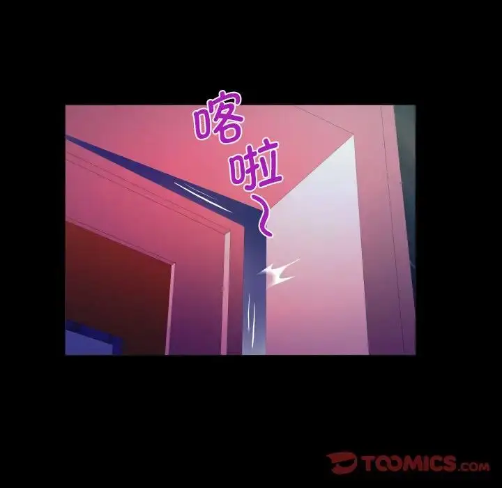漫画《阿姨》第108话第64张图