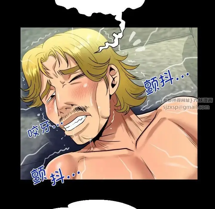 漫画《阿姨》第128话第48张图