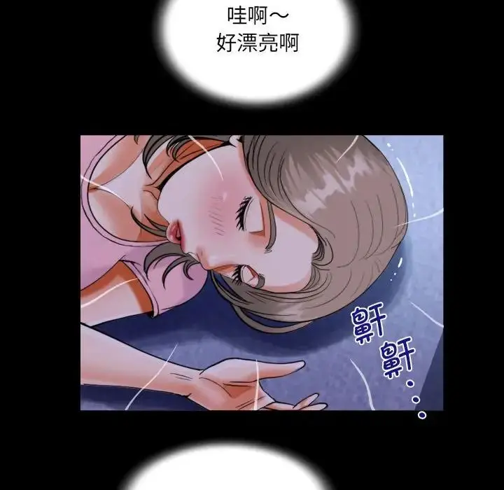 漫画《阿姨》第128话第64张图