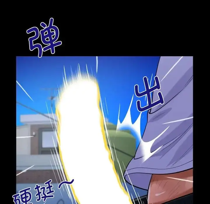 漫画《阿姨》第128话第67张图