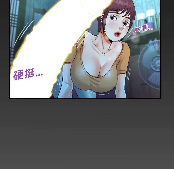漫画《阿姨》第31话第99张图