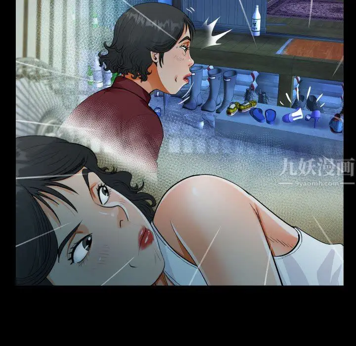 漫画《阿姨》第36话第23张图