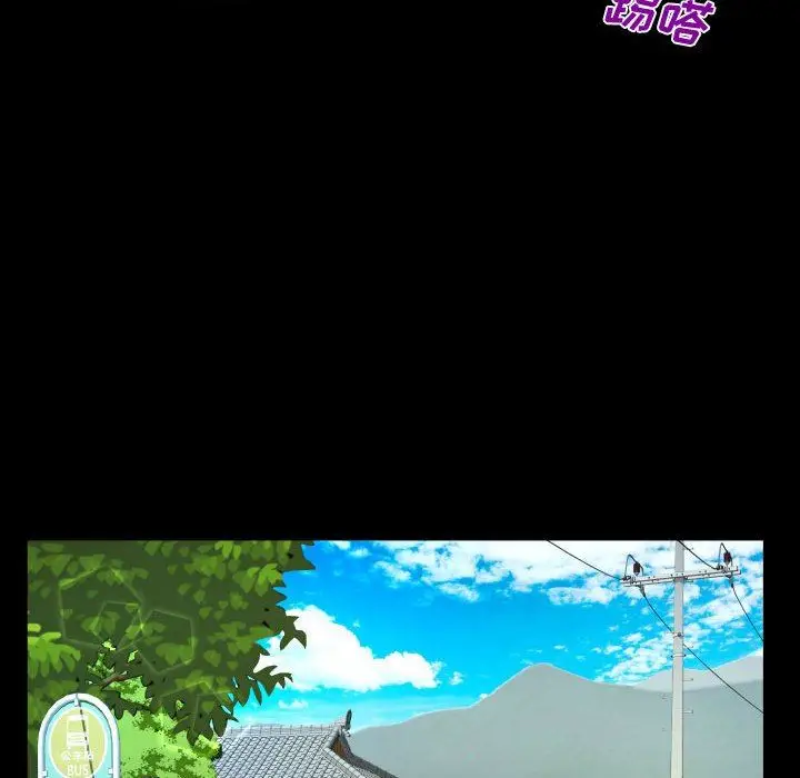 漫画《阿姨》第36话第38张图