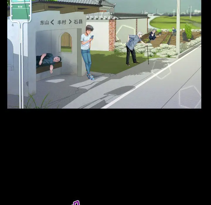 漫画《阿姨》第36话第39张图