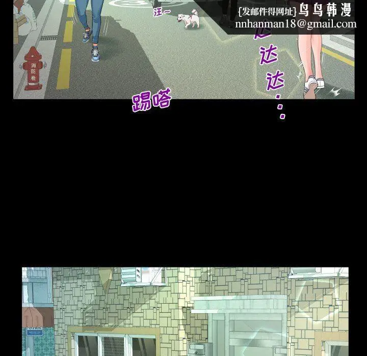 漫画《阿姨》第36话第47张图