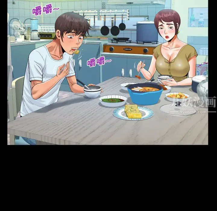 漫画《阿姨》第36话第54张图
