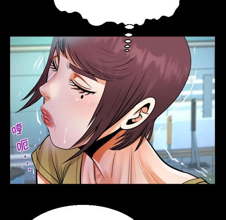 漫画《阿姨》第36话第63张图
