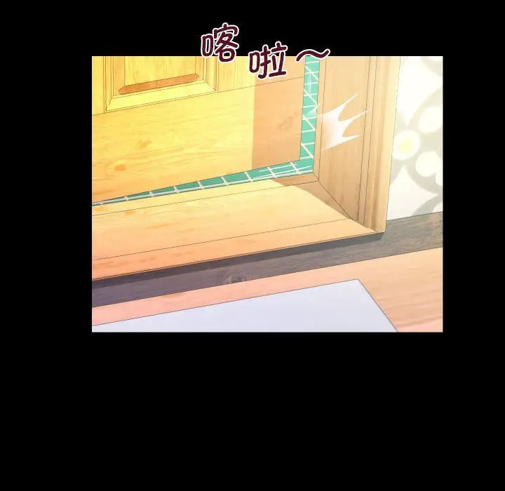 漫画《阿姨》第130话第37张图