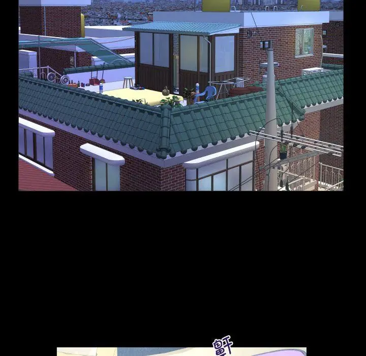 漫画《阿姨》第130话第56张图