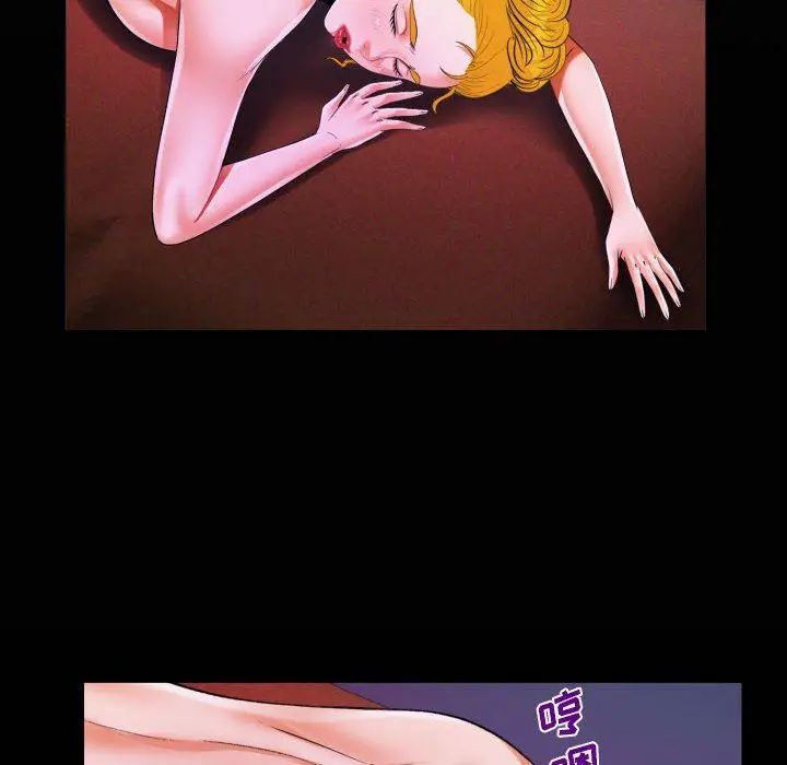 漫画《阿姨》第73话第19张图