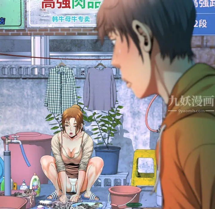 漫画《阿姨》第34话第10张图