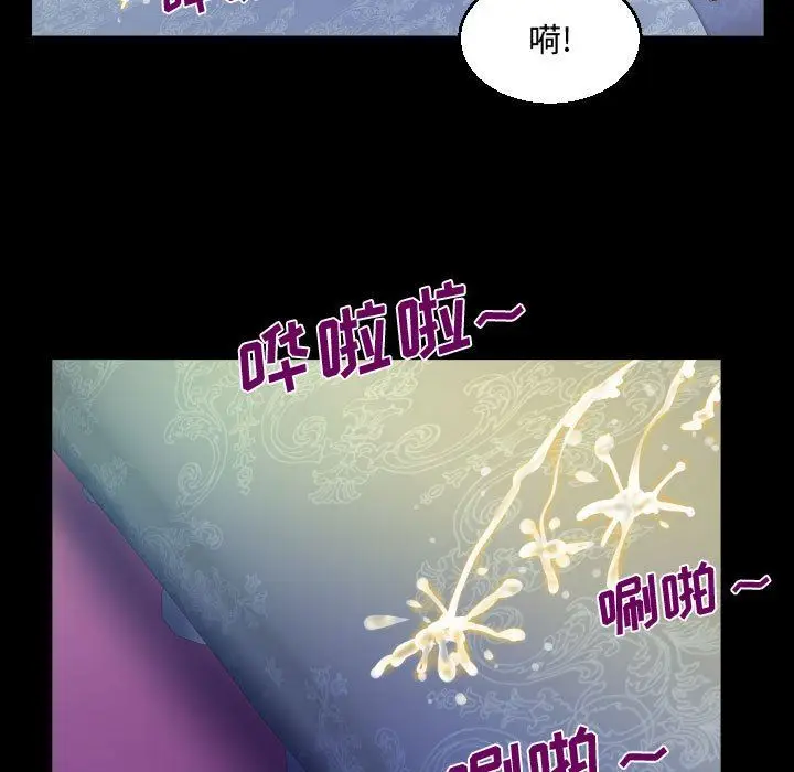 漫画《阿姨》第34话第39张图