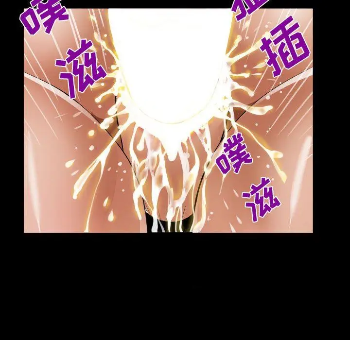 漫画《阿姨》第34话第78张图