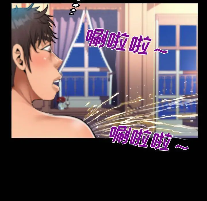 漫画《阿姨》第34话第86张图