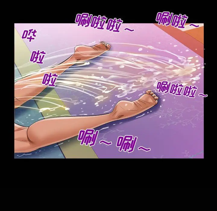 漫画《阿姨》第34话第87张图