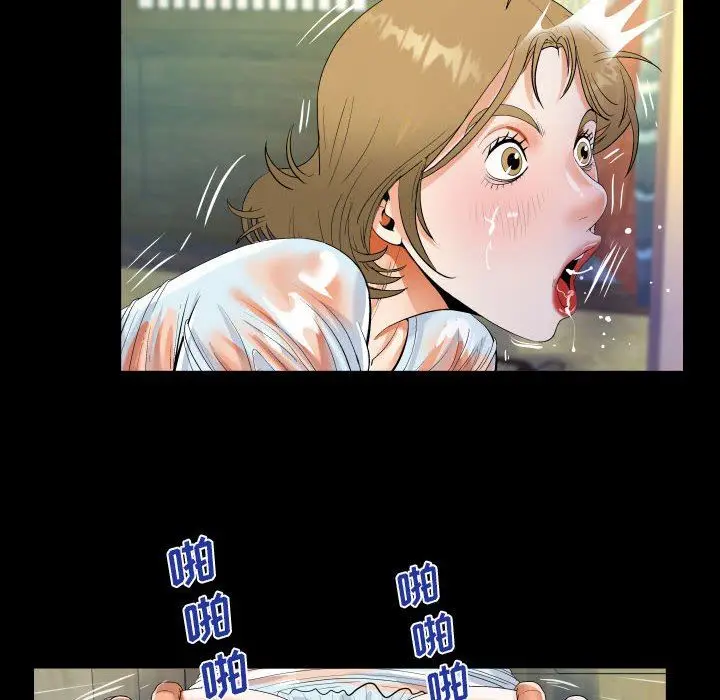 漫画《阿姨》第46话第24张图