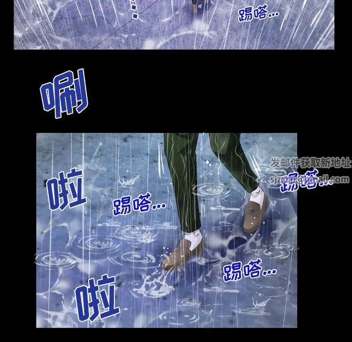 漫画《阿姨》第46话第31张图