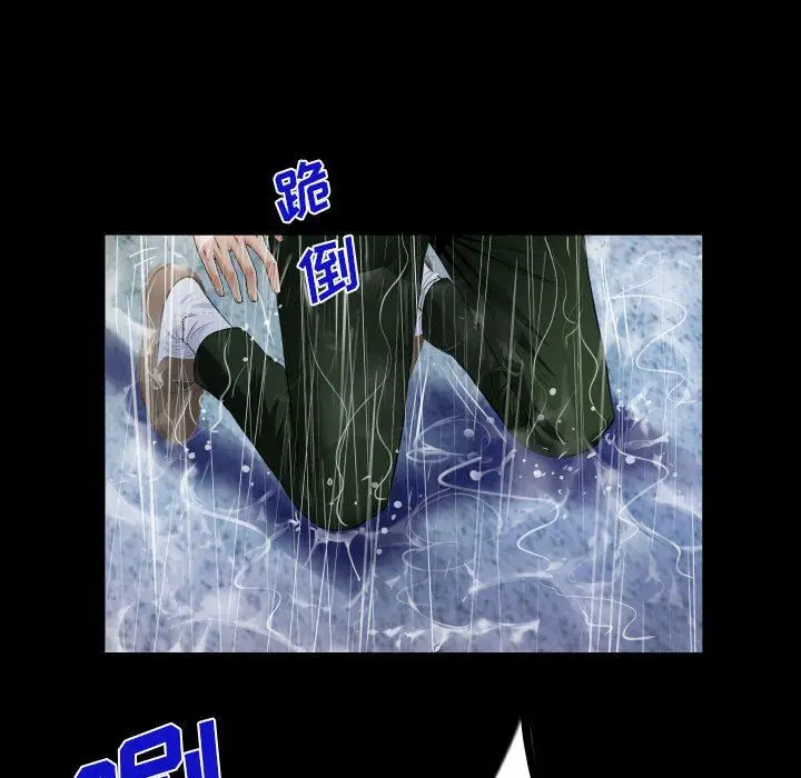 漫画《阿姨》第46话第33张图