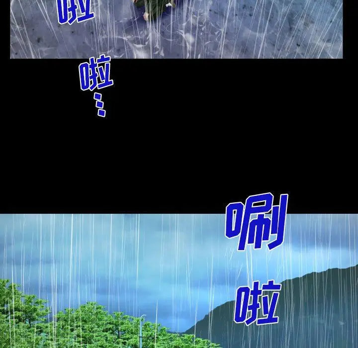 漫画《阿姨》第46话第35张图