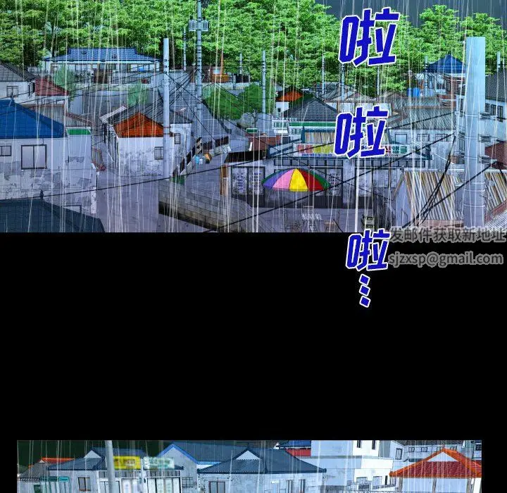 漫画《阿姨》第46话第36张图