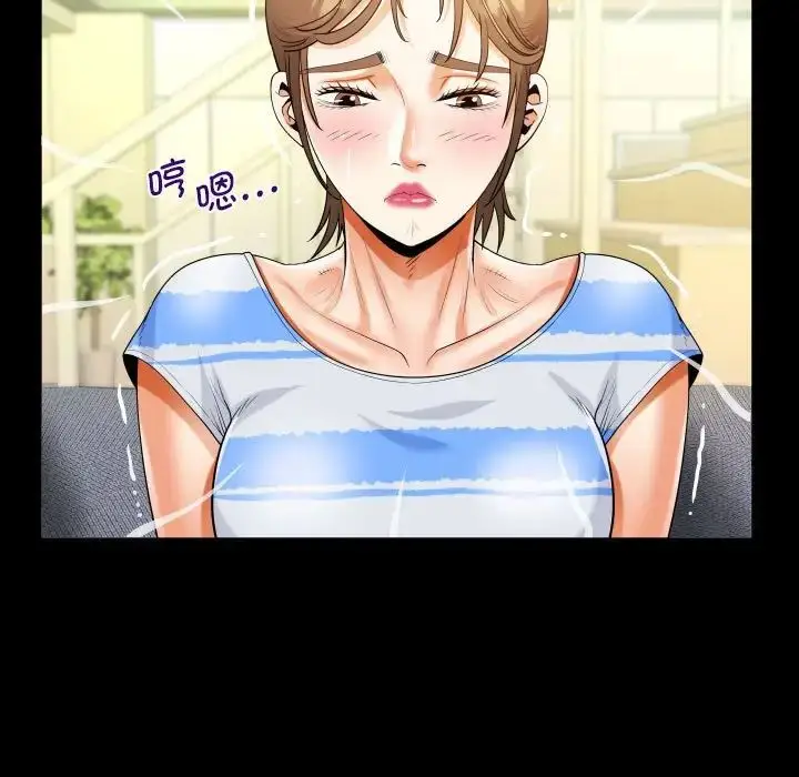 漫画《阿姨》第99话第57张图