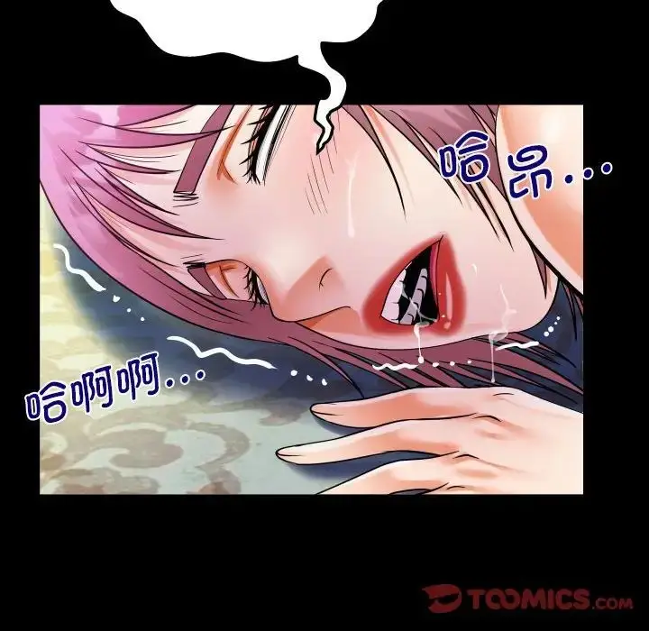 漫画《阿姨》第96话第30张图
