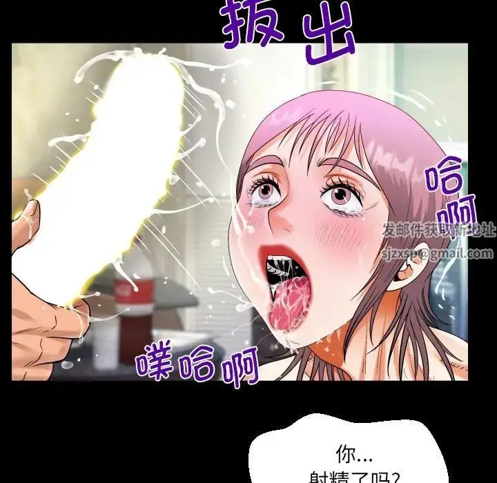漫画《阿姨》第96话第65张图