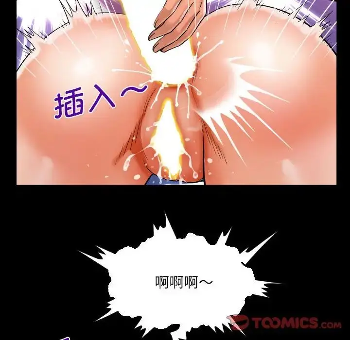 漫画《阿姨》第96话第70张图