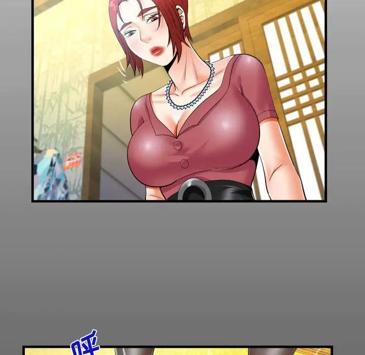 漫画《阿姨》第33话第14张图