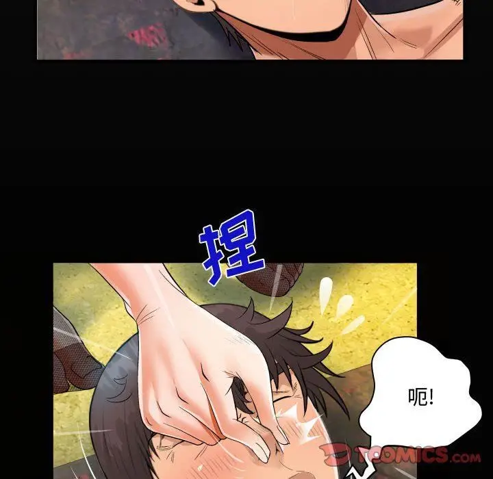漫画《阿姨》第33话第18张图