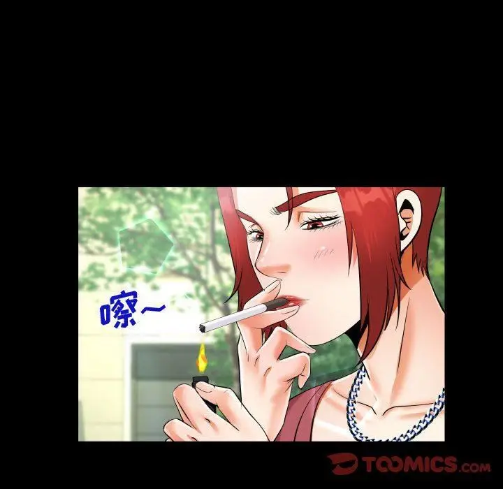 漫画《阿姨》第33话第34张图