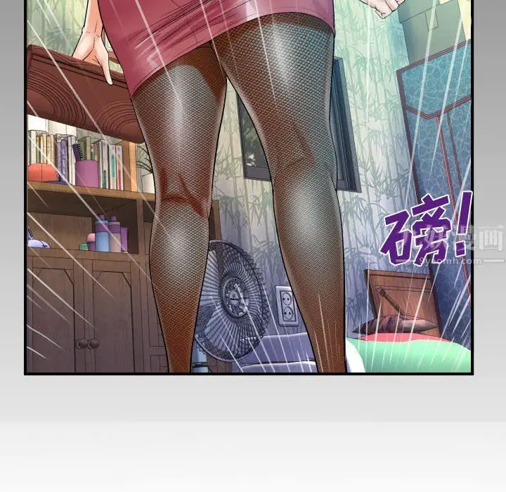 漫画《阿姨》第33话第8张图