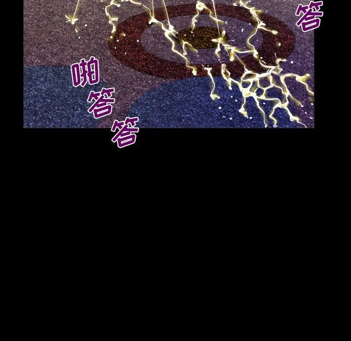 漫画《阿姨》第50话第75张图