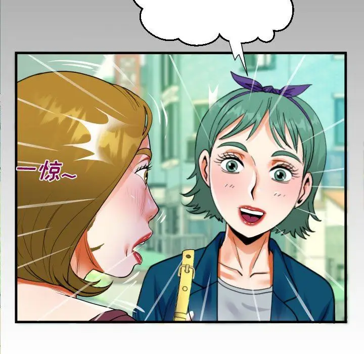 漫画《阿姨》第50话第87张图