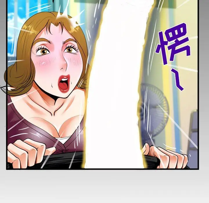 漫画《阿姨》第50话第9张图