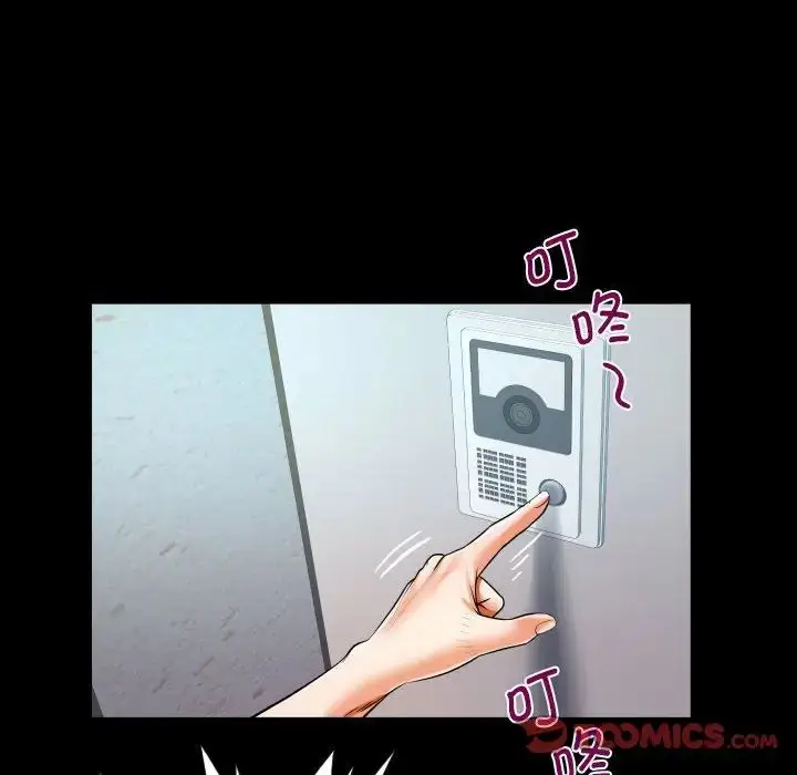 漫画《阿姨》第127话第34张图